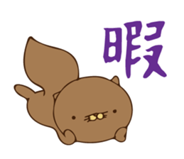 The sea otter singing a cappella 2 sticker #8003007