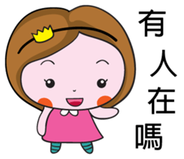 Moon's life diary sticker #8003126