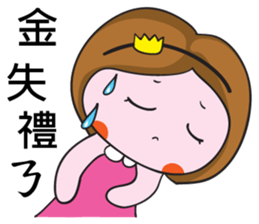 Moon's life diary sticker #8003127