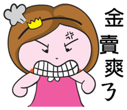 Moon's life diary sticker #8003135