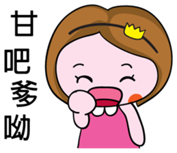 Moon's life diary sticker #8003140