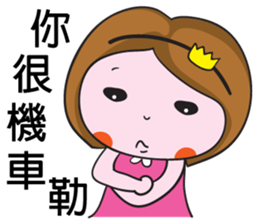 Moon's life diary sticker #8003142