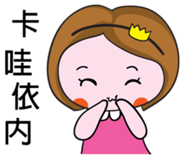 Moon's life diary sticker #8003147