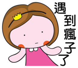 Moon's life diary sticker #8003148