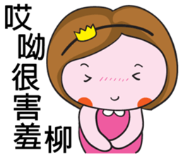 Moon's life diary sticker #8003151