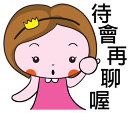 Moon's life diary sticker #8003159