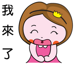 Moon's life diary sticker #8003162