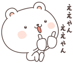 cute bear ver12 -mie- sticker #8003286