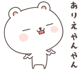 cute bear ver12 -mie- sticker #8003297