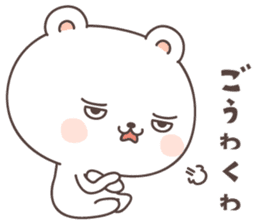cute bear ver12 -mie- sticker #8003298