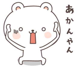 cute bear ver12 -mie- sticker #8003301