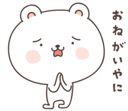 cute bear ver12 -mie- sticker #8003308