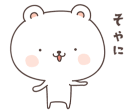 cute bear ver12 -mie- sticker #8003315