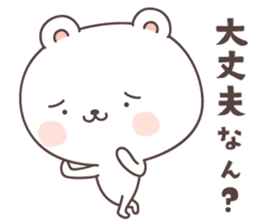 cute bear ver12 -mie- sticker #8003316