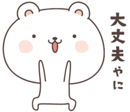 cute bear ver12 -mie- sticker #8003317
