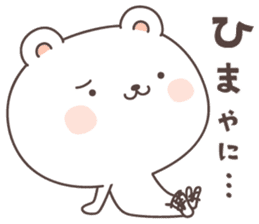 cute bear ver12 -mie- sticker #8003318