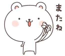 cute bear ver12 -mie- sticker #8003321