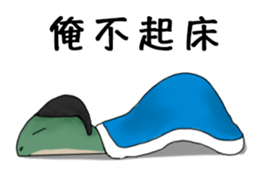 I am a little loser sticker #8003606