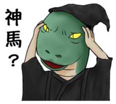 I am a little loser sticker #8003612