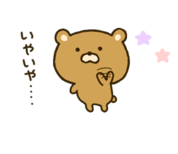bear kumacha 2 sticker #8003651