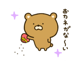bear kumacha 2 sticker #8003667