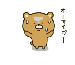 bear kumacha 2 sticker #8003672