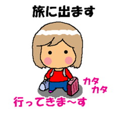 BEAUTIFUL DAY OF CUTIE KOSUCHAN1 sticker #8003724