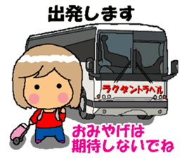 BEAUTIFUL DAY OF CUTIE KOSUCHAN1 sticker #8003725