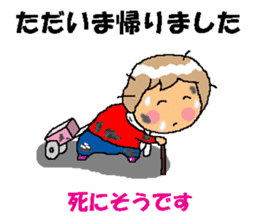 BEAUTIFUL DAY OF CUTIE KOSUCHAN1 sticker #8003726