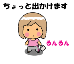 BEAUTIFUL DAY OF CUTIE KOSUCHAN1 sticker #8003727