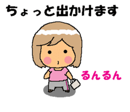 BEAUTIFUL DAY OF CUTIE KOSUCHAN1 sticker #8003727