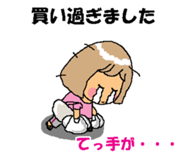 BEAUTIFUL DAY OF CUTIE KOSUCHAN1 sticker #8003728