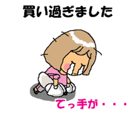BEAUTIFUL DAY OF CUTIE KOSUCHAN1 sticker #8003728