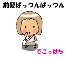 BEAUTIFUL DAY OF CUTIE KOSUCHAN1 sticker #8003733