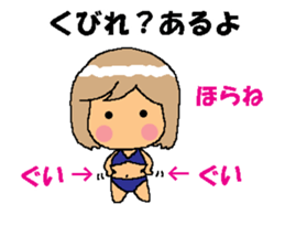 BEAUTIFUL DAY OF CUTIE KOSUCHAN1 sticker #8003735