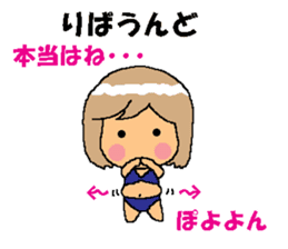 BEAUTIFUL DAY OF CUTIE KOSUCHAN1 sticker #8003736