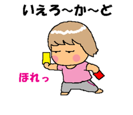 BEAUTIFUL DAY OF CUTIE KOSUCHAN1 sticker #8003737