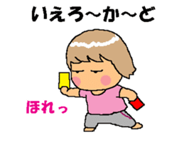 BEAUTIFUL DAY OF CUTIE KOSUCHAN1 sticker #8003737