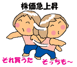 BEAUTIFUL DAY OF CUTIE KOSUCHAN1 sticker #8003739