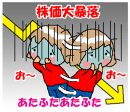 BEAUTIFUL DAY OF CUTIE KOSUCHAN1 sticker #8003740