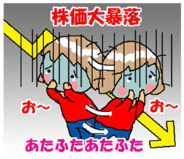 BEAUTIFUL DAY OF CUTIE KOSUCHAN1 sticker #8003740