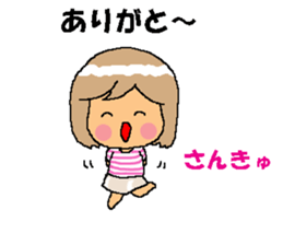 BEAUTIFUL DAY OF CUTIE KOSUCHAN1 sticker #8003741