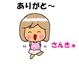 BEAUTIFUL DAY OF CUTIE KOSUCHAN1 sticker #8003741