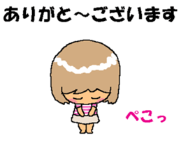 BEAUTIFUL DAY OF CUTIE KOSUCHAN1 sticker #8003742