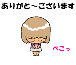 BEAUTIFUL DAY OF CUTIE KOSUCHAN1 sticker #8003742