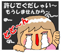 BEAUTIFUL DAY OF CUTIE KOSUCHAN1 sticker #8003744