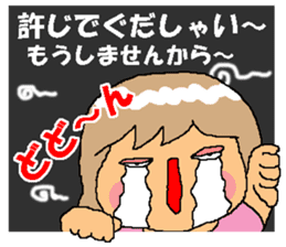 BEAUTIFUL DAY OF CUTIE KOSUCHAN1 sticker #8003744