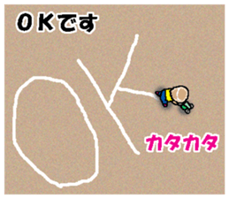 BEAUTIFUL DAY OF CUTIE KOSUCHAN1 sticker #8003745