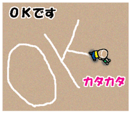 BEAUTIFUL DAY OF CUTIE KOSUCHAN1 sticker #8003745