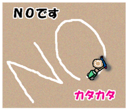 BEAUTIFUL DAY OF CUTIE KOSUCHAN1 sticker #8003746